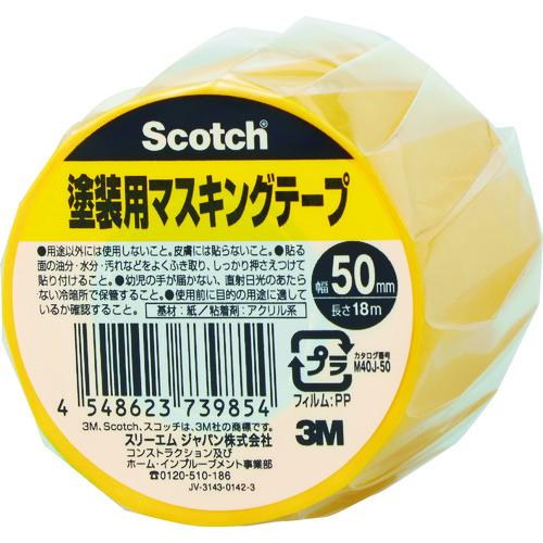 ３Ｍ　スコッチ　塗装用マスキングテープ　５０ｍｍ×１８ｍ M40J-50