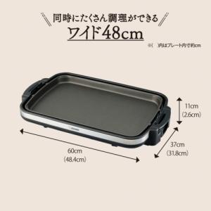 ZOJIRUSHI ホットプレート EA-DF...の詳細画像3