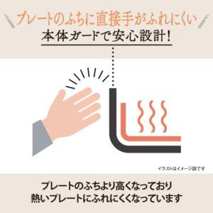 ZOJIRUSHI ホットプレート EA-DF...の詳細画像4