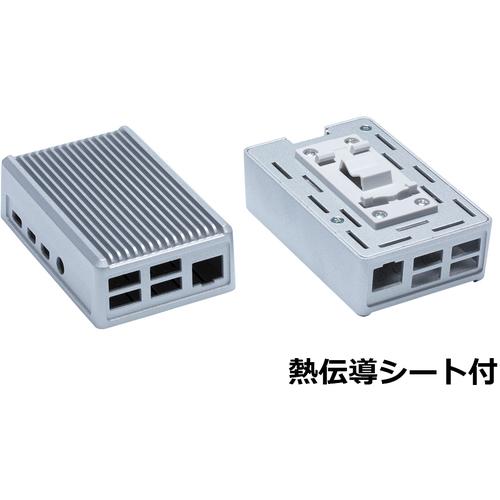 タカチ　Ｒａｓｐｂｅｒｒｙ　Ｐｉ　４Ｂ　放熱型ＤＩＮレールケース RPHD-4B-H-S