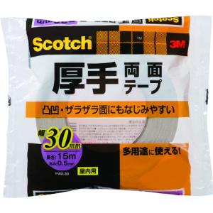 ３Ｍ　スコッチ　厚手両面テープ　３０ｍｍ×１５ｍ PAD-30｜kougurakuichi