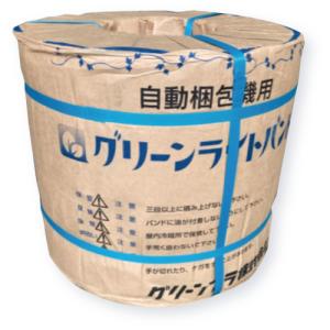 ウッドプラスチック 再生PPバンド グリーンラ...の詳細画像3