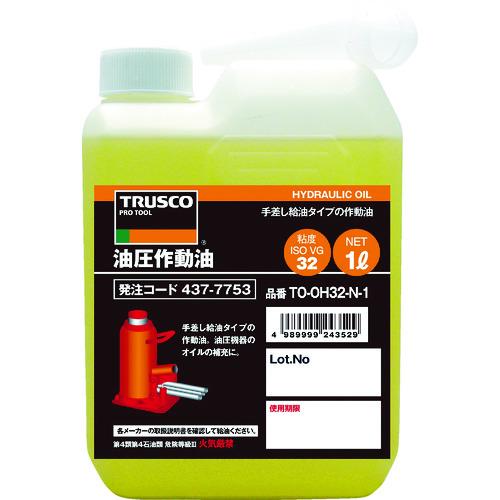 TRUSCO(トラスコ)　油圧作動オイル　ＶＧ３２　１Ｌ TO-OH32N-1