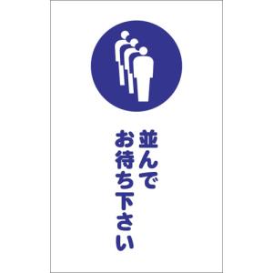 TRUSCO チェーンスタンド用シール 2枚組の高価買取価格