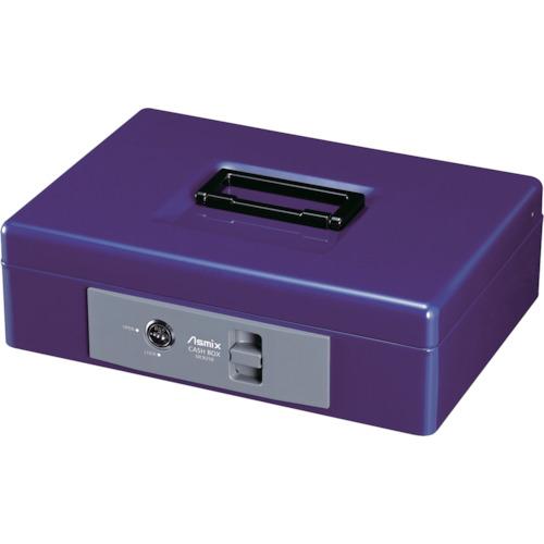 ＡＳＫＡ　手提金庫　ＭＣＢ２５０ MCB250