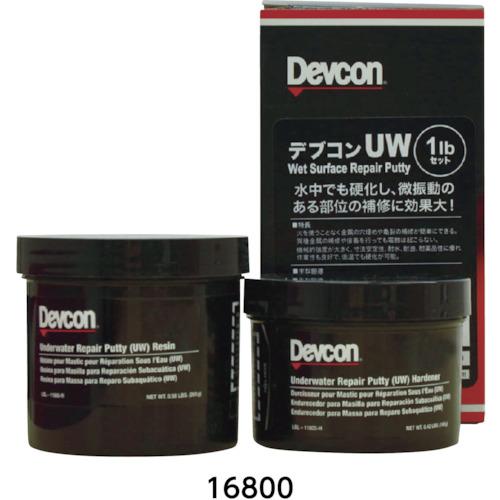 ＤＥＶＣＯＮ　ＵＷ　パテ状補修剤（ウェット面対応／水中硬化タイプ）　４５０ｇ DV11800