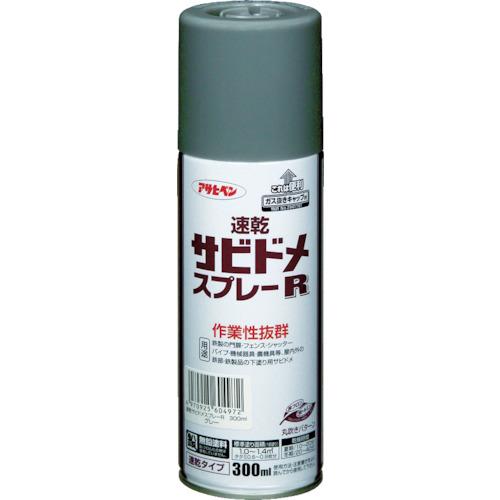 アサヒペン　速乾サビドメスプレーＲ　３００ｍｌ　グレー 604972