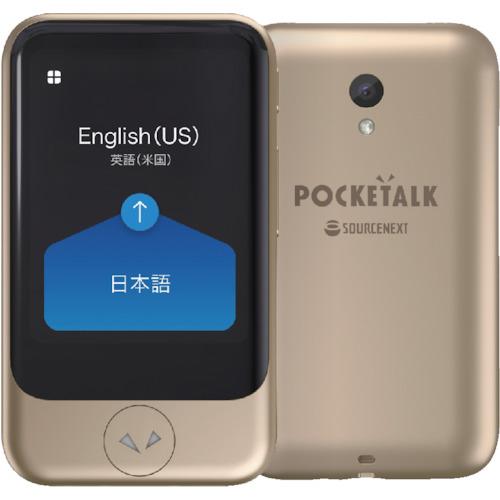 ソースネクスト　ＰＯＣＫＥＴＡＬＫ　（ポケトーク）　Ｓ　グローバル通信（２年）付き　ゴールド　ＰＴＳ...