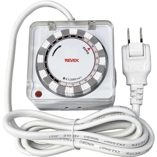 ＲＥＶＥＸ　コード付きプログラムタイマー　ＰＴ８ PT8