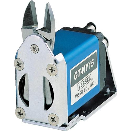 ＶＥＳＳＥＬ　スライドエアーニッパー　ヨコ型　Ｎｏ．ＧＴ−ＮＹ１５Ｒ GT-NY15R