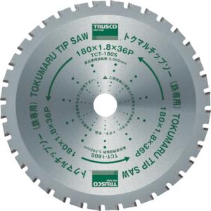 ＴＲＵＳＣＯ　まとめ買い　トクマルチップソー鉄専用　Φ１８０　１Ｐｋ（箱）＝５枚