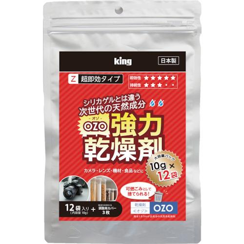 キング　強力乾燥剤　１０ｇ×１２個【単位はＰＫ】 OZO-Z10-12P