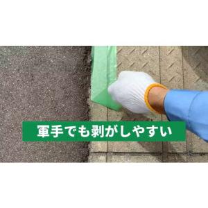 パイオラン 床養生用テープ 75mm×25m ...の詳細画像5