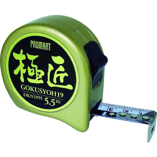 プロマート　ロックタイプコンベックス　新型大工メジャー　極匠大工　５．５ｍ　１９ｍｍ　尺目盛 DKN...