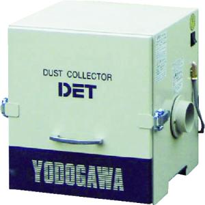 淀川電機　カートリッジフィルター式　集塵機　ＤＥＴシリーズ　単相２２０Ｖ（０．２ｋＷ）異電圧品 DET200A-220V｜kougurakuichi