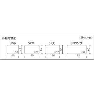 RING STAR ミスターパーツケースSPボ...の詳細画像3