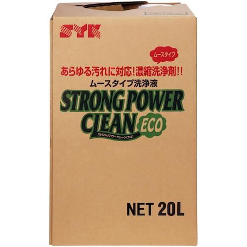 ＳＹＫ　業務用洗剤　ストロングパワークリーンエコ　２０Ｌ S-2620　_