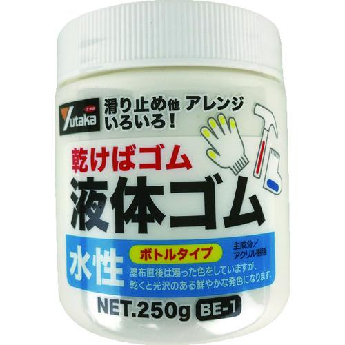 ユタカメイク　ゴム　液体ゴム　ビンタイプ　２５０ｇ入り　白 BE-1 W