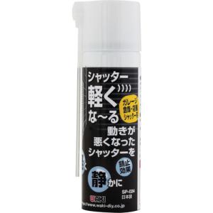 KURE （ポイント5倍）クレ556 呉工業 多用途 多機能防錆 潤滑剤 crc556