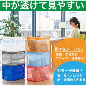 TRUSCO(トラスコ) オリコン α折りたた...の詳細画像3