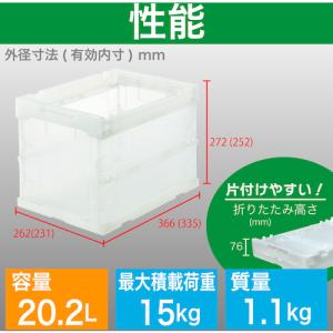 TRUSCO(トラスコ) オリコン α折りたた...の詳細画像4