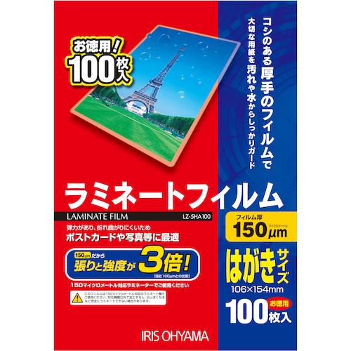 ＩＲＩＳ　５３９３９３　ラミネートフィルム　はがきサイズ　１００枚入　１５０μ LZ-5HA100