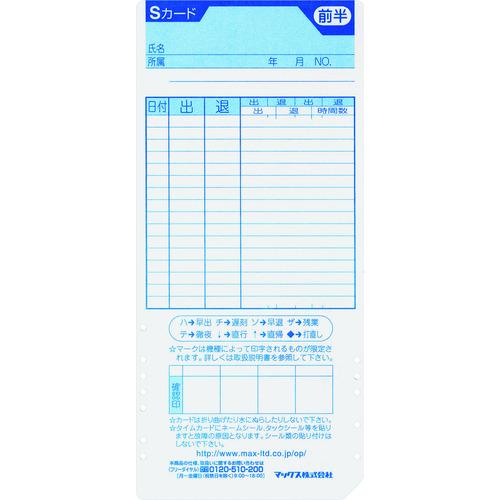 ＭＡＸ　タイムレコーダ用タイムカード ER-SCARD