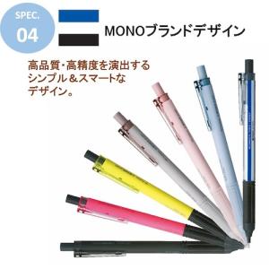 Tombow シャープペンシル モノグラフライ...の詳細画像5