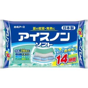 アイスノン アイスノンソフト 02034-0の詳細画像5