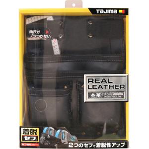 タジマ セフツイン腰袋 本革 釘袋 3段大 S...の詳細画像1