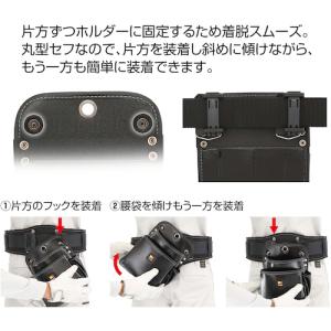 タジマ セフツイン腰袋 本革 釘袋 3段大 S...の詳細画像4