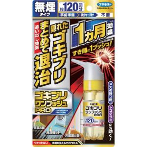 フマキラー ゴキブリワンプッシュプロ１２０回分 448795