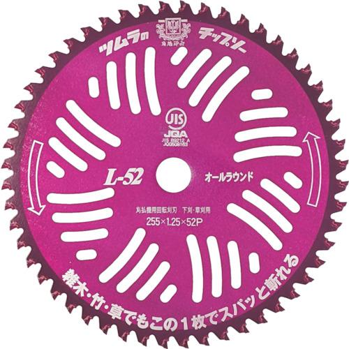 ツムラ　刈払機用チップソー　Ｌ−５２オールラウンド　２５５×５２Ｐ 1992
