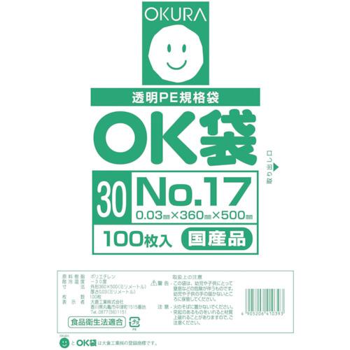 オークラ　ＯＫ袋０．０３ｍｍ１７号 OK(30)17