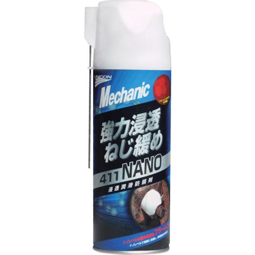 ＵＮＩＣＯＮ　強力浸透ねじ緩め４１１ＮＡＮＯ 15826