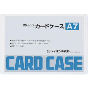 ライオン　カードケースＡ７ A7(26216)
