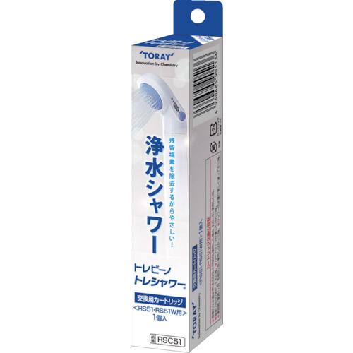 トレビーノ　トレシャワー　カートリッジ RSC51