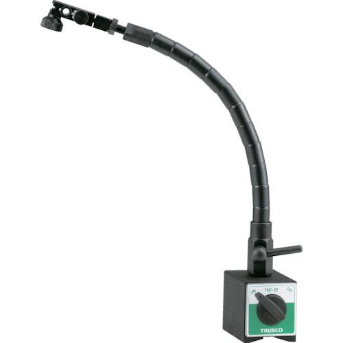 TRUSCO(トラスコ)　マグネットベース　フレキシブルシャフトタイプ TMF-80NA