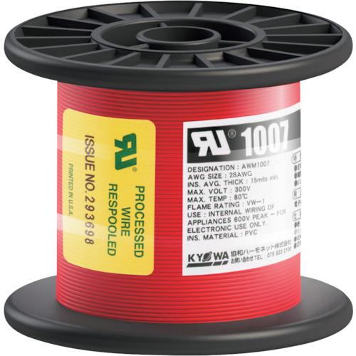 ＫＹОＷＡ　ＵＬ耐熱ビニル絶縁電線　ＵＬ１００７　ＡＷＧ２８　１００Ｍ　赤 UL1007 AWG28...