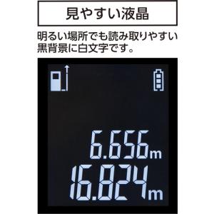 シンワ レーザー距離計 L-MeasureBK...の詳細画像4