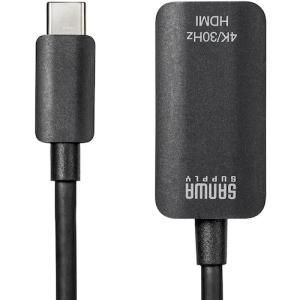 SANWA USB Type C-HDMI変換...の詳細画像4