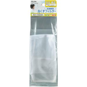 ELPA 糸くずフィルター(日立) NET-T4...の商品画像