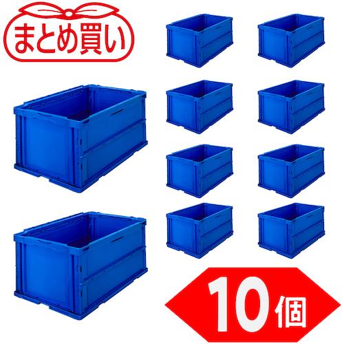 TRUSCO(トラスコ)　【まとめ買い】オリコン　薄型折りたたみコンテナ　７５Ｌ　ダークブルー　１０...