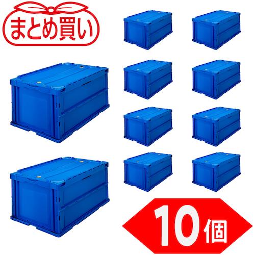 TRUSCO(トラスコ)　【まとめ買い】オリコン　薄型折りたたみコンテナ　７５Ｌ　スライドロックフタ...