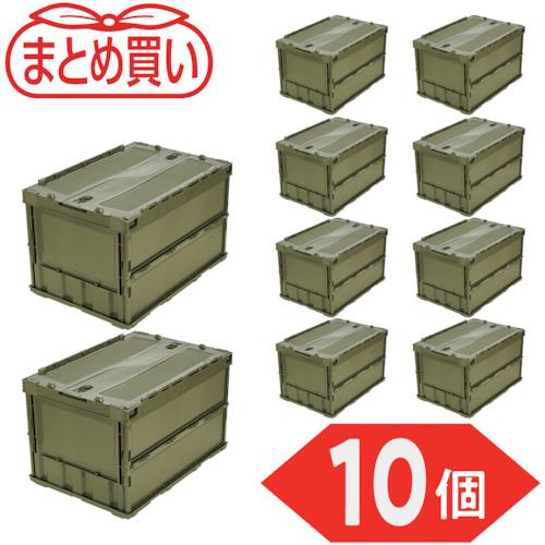 TRUSCO(トラスコ)　【まとめ買い】オリコン　薄型折りたたみコンテナ　５０Ｌ　ロックフタ付　ＯＤ...