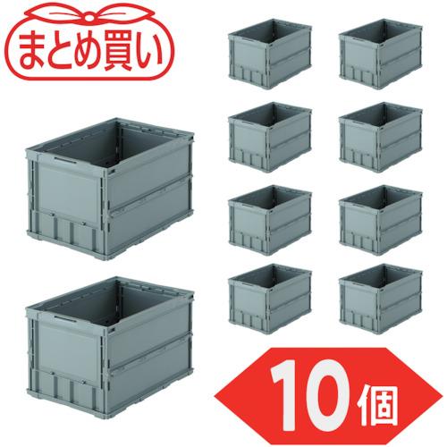 TRUSCO(トラスコ)　【まとめ買い】オリコン　薄型折りたたみコンテナ　５０Ｌ　グレー　１０個 T...