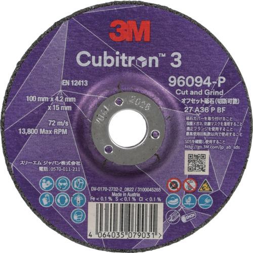 ３Ｍ　キュービトロン３　オフセット砥石　４ＣＧＷ９６０９４　外径１００ｍｍ 4CGW96094【10...