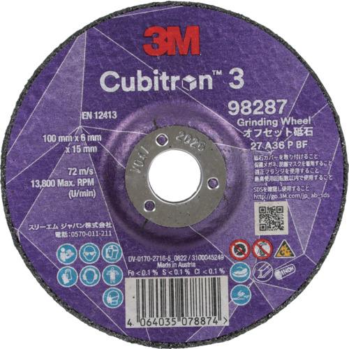 ３Ｍ　キュービトロン３　オフセット砥石　４ＤＣＧＷ９８２８７　外径１００ｍｍ 4DCGW98287【...