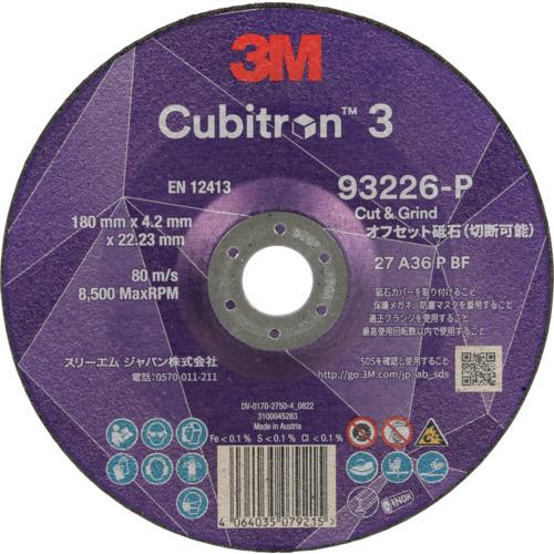 ３Ｍ　キュービトロン３　オフセット砥石　７ＣＧＷ９３２２６　外径１８０ｍｍ 7CGW93226【10...