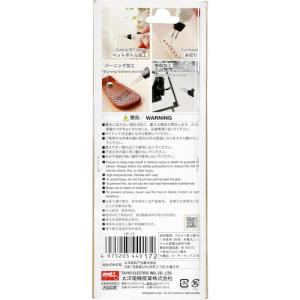 グット ヒートペン HE-15の詳細画像5